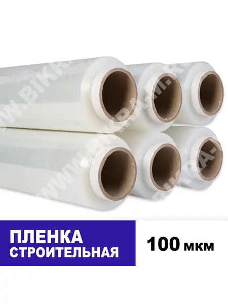 Пленка Строительная 100 мкм
