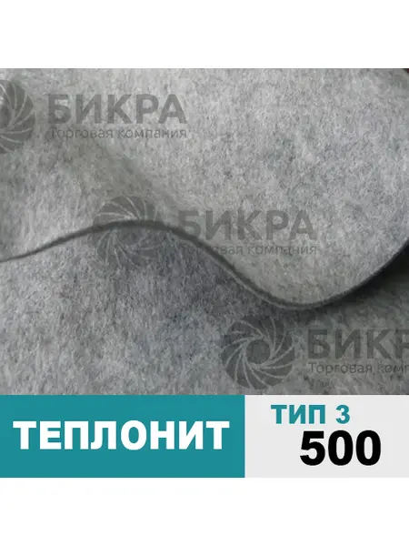 Теплонит тип 3 - 500