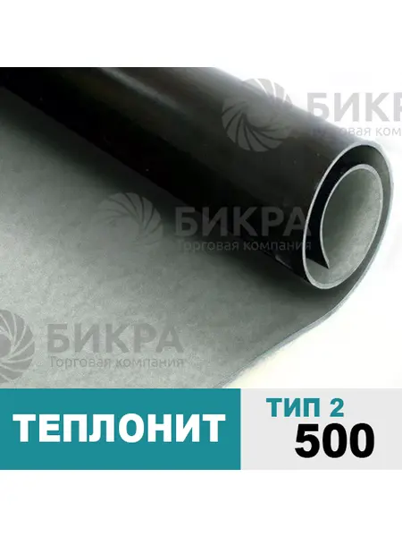 Теплонит тип 2 - 500