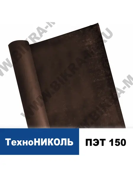 Геотекстиль ТехноНИКОЛЬ ПЭТ 150