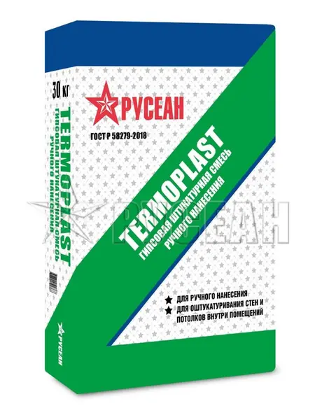 Гипсовая штукатурка TERMOPLAST