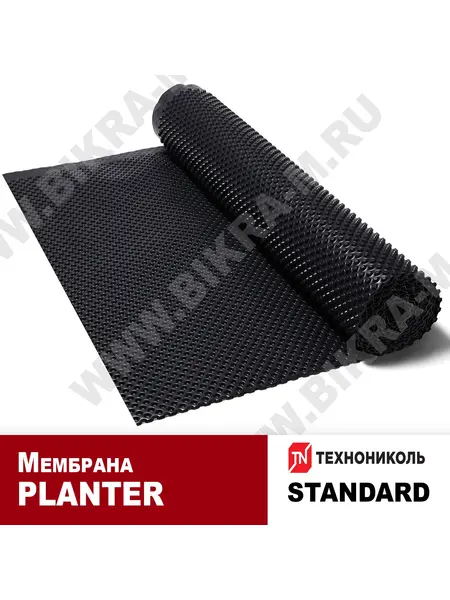 Planter Standard (Плантер Стандарт) мембрана профилированная