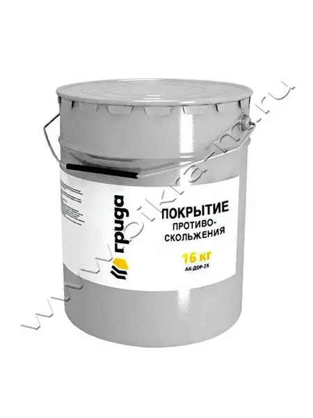 Покрытие противоскольжения АК-Дор-2Х