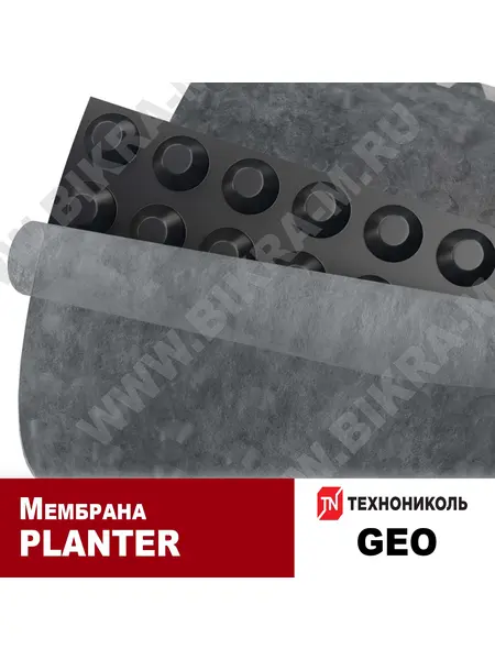 Planter Geo (Плантер Гео) мембрана профилированная