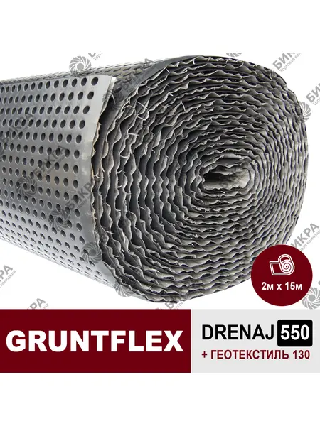 Gruntflex Drenaj 550 (+130 гео 15 м.п)