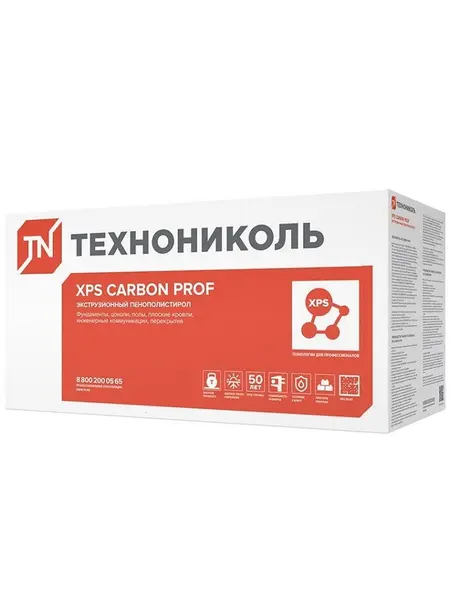 XPS CARBON PROF