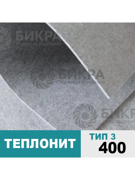 Теплонит тип 3 - 400