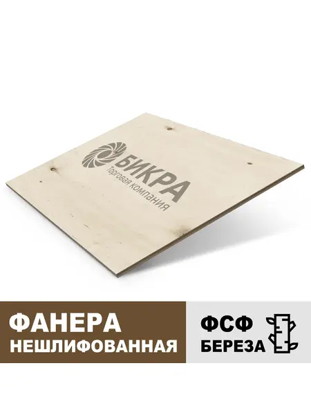 Березовая фанера ФСФ 24 мм 1220x2440 сорт 4/4