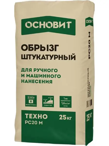 ТЕХНО PC20 M, 25 кг штукатурный обрызг ОСНОВИТ