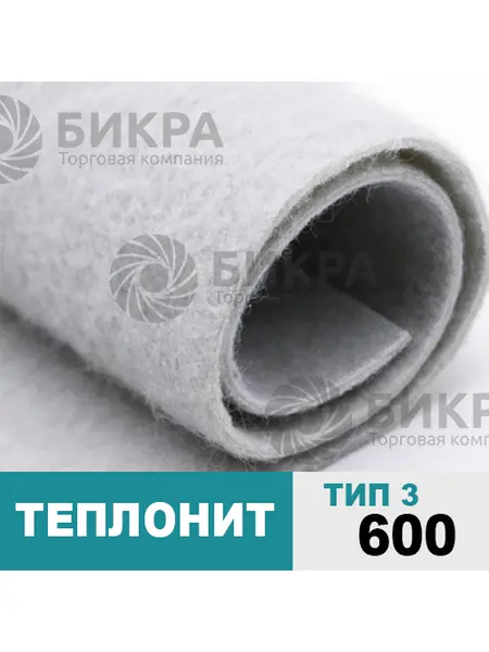 Теплонит тип 3 - 600