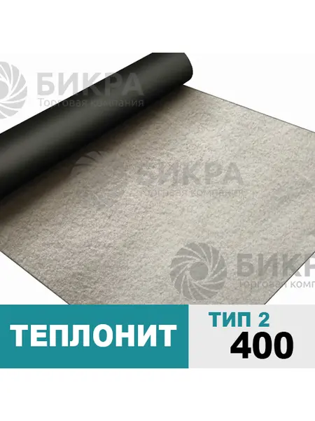 Теплонит тип 2 - 400