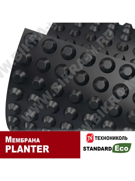 Planter standard Eco (Плантер Стандарт Эко) мембрана профилированная
